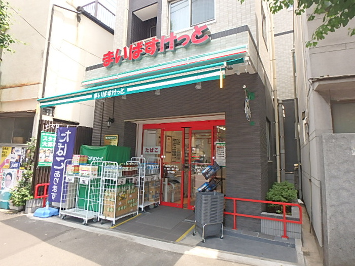スーパー　まいばすけっと（スーパー）まで283m