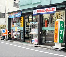 ドラックストア　三角堂薬局（ドラッグストア）まで94m