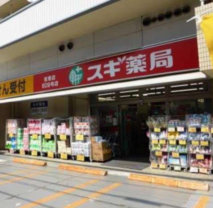 ドラックストア　スギ薬局弦巻店（ドラッグストア）まで350m