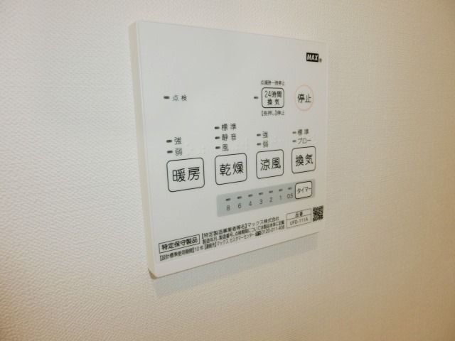 その他設備　嬉しい浴室乾燥付き