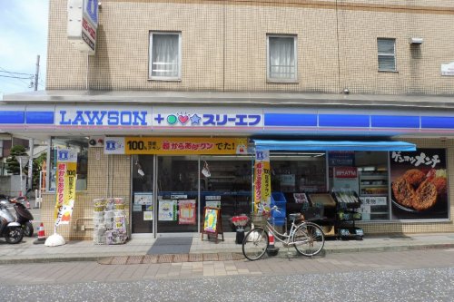 コンビニ　ローソン LAWSON＋スリーエフ相武台駅前店（コンビニ）まで422m
