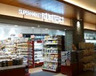 スーパー　成城石井 赤坂Bizタワー店（スーパー）まで480m