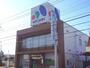 銀行　水戸信用金庫阿見支店（銀行）まで650m