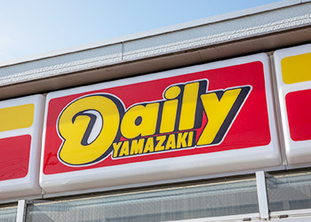 コンビニ　ニューヤマザキデイリーストア 新栄二丁目店（コンビニ）まで349m