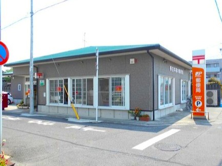 郵便局　春日井篠木郵便局（郵便局）まで130m