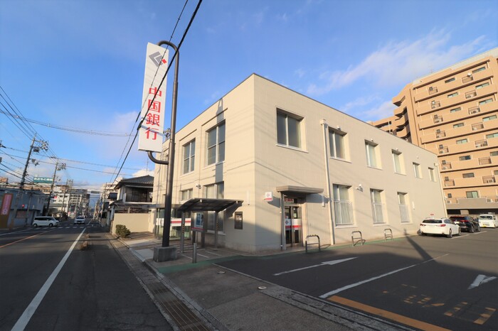 銀行　中国銀行大元支店（銀行）まで380m