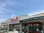 スーパー　マグフーズ　中島店（スーパー）まで361m