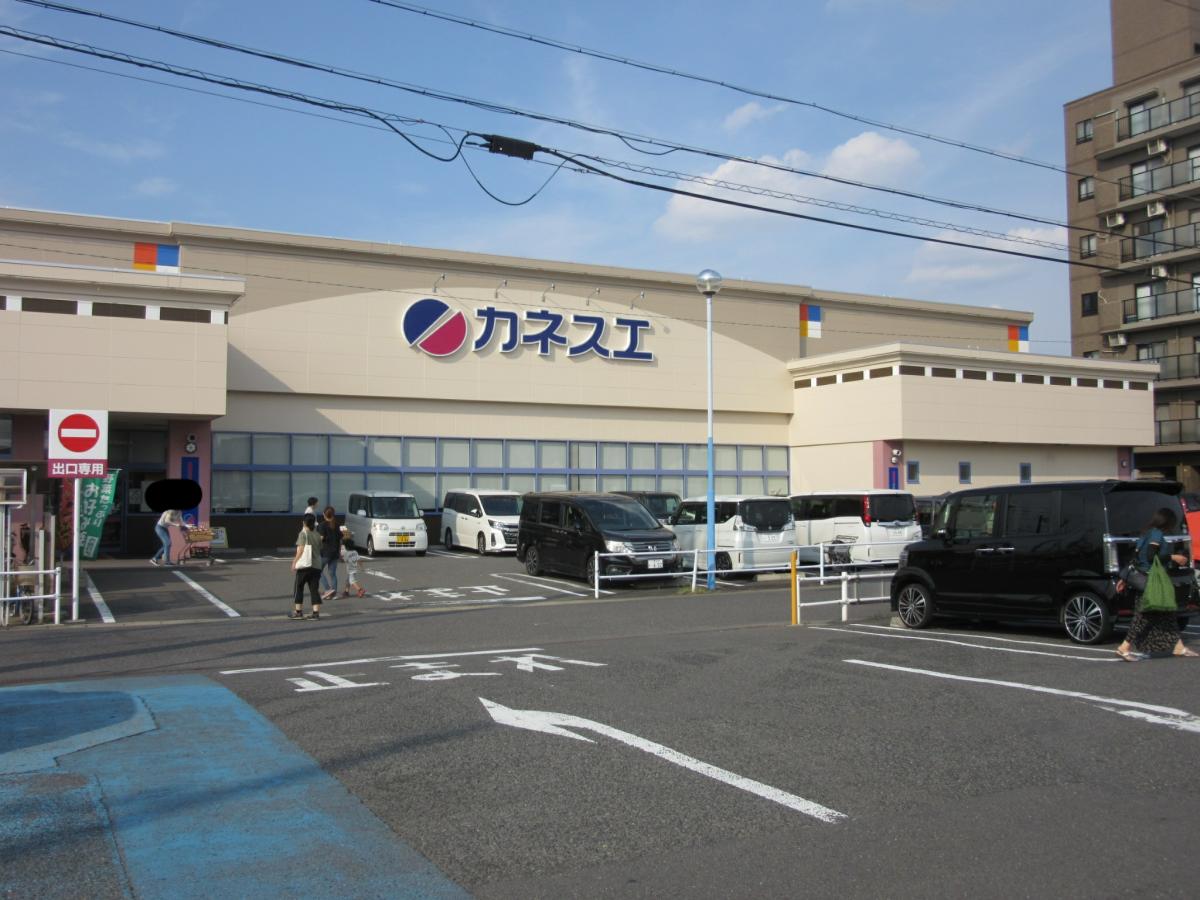 スーパー　カネスエ宮西店（スーパー）まで972m