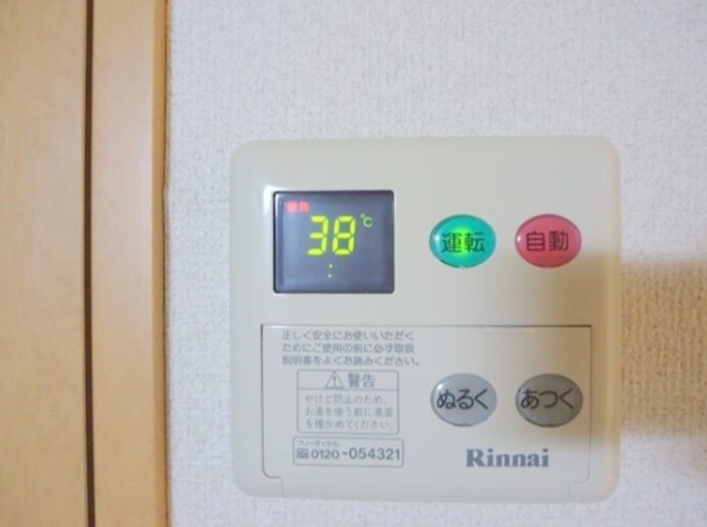 その他設備　同仕様写真