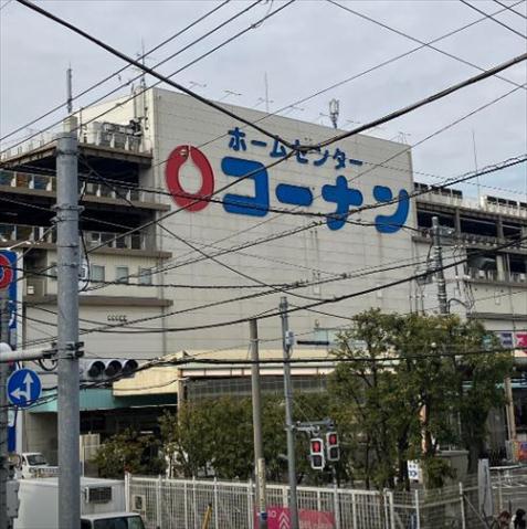 ホームセンター　ホームセンターコーナン本羽田萩中店（ホームセンター）まで105m