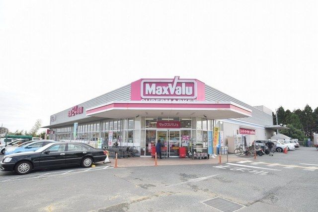 スーパー　マックスバリュ箕面外院店（スーパー）まで650m