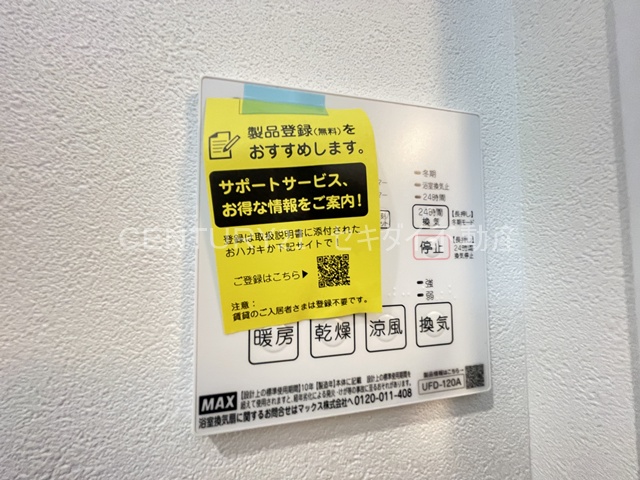 ソレイユIIのその他写真