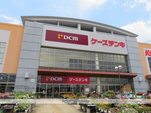 その他　ケーズデンキ取手店（その他）まで671m