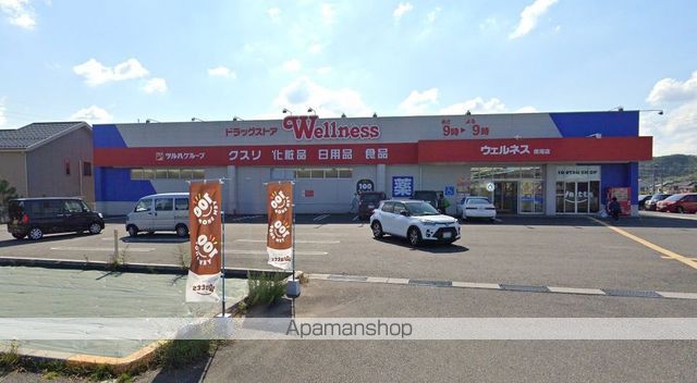 ドラックストア　ウェルネス徳尾店（ドラッグストア）まで1066m
