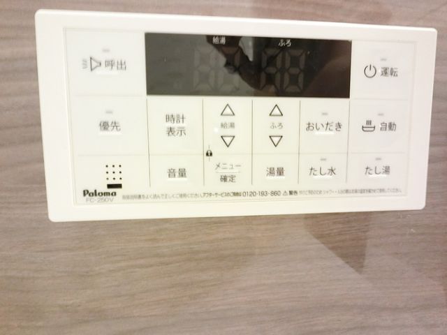 その他設備
