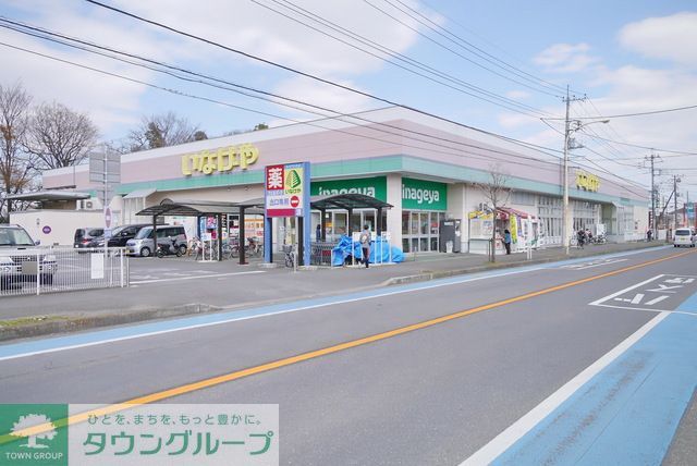 コンビニ　いなげや入間春日町店（コンビニ）まで630m