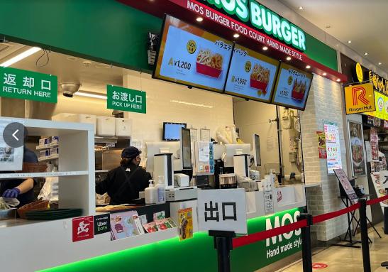 飲食店　モスバーガーイオン市川妙典店（飲食店）まで368m