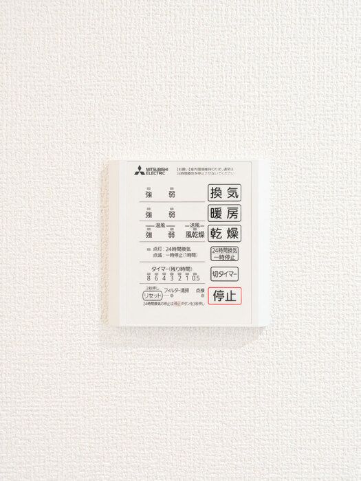 ドムスクレスト相模大野のその他写真