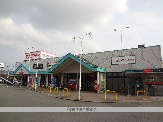 スーパー　セブンスター重信店（スーパー）まで2955m