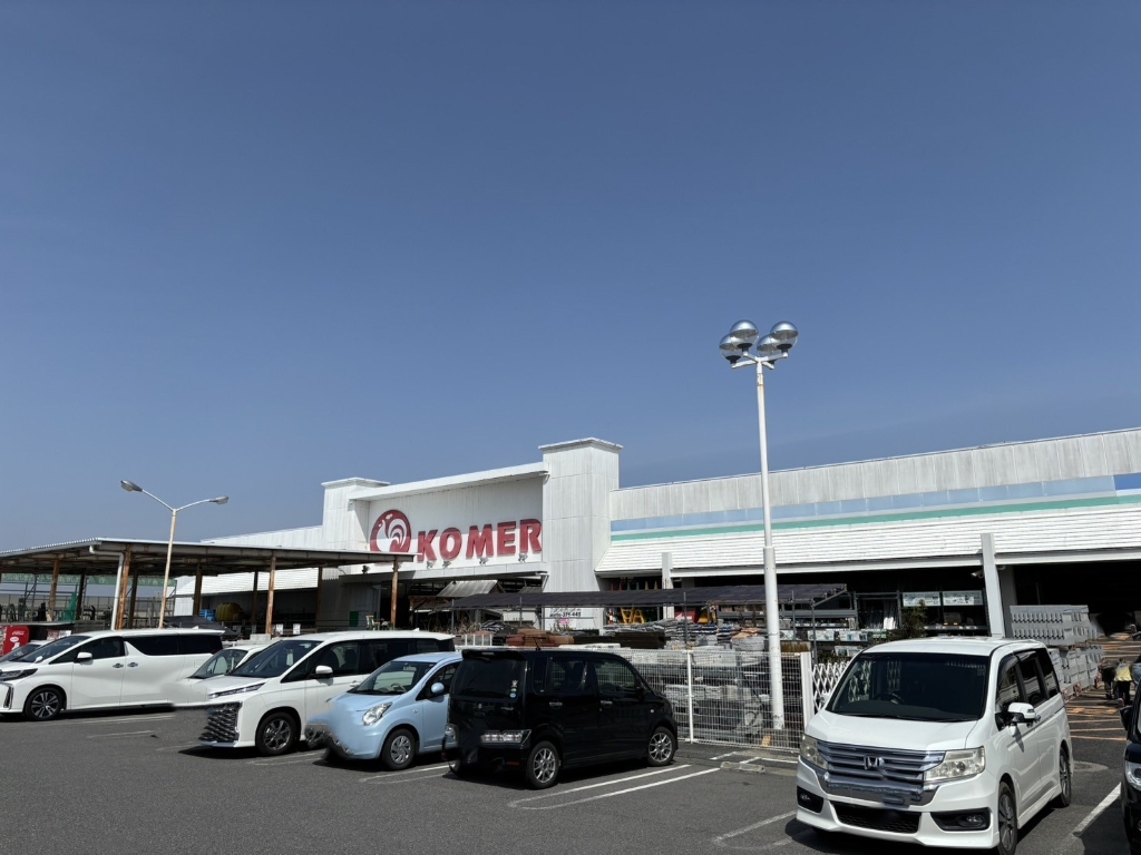 ホームセンター　コメリハード&グリーン八日市店（ホームセンター）まで495m
