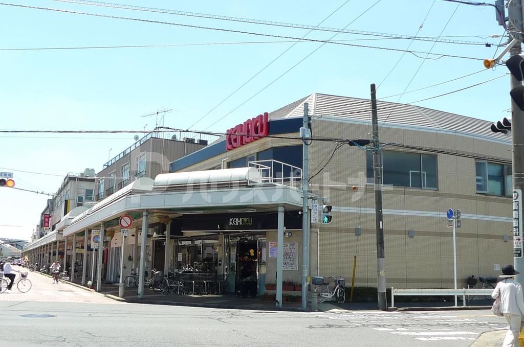 スーパー　京北スーパー 江戸川台店（スーパー）まで800m