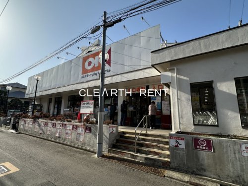 スーパー　オーケー 鷺宮店（スーパー）まで786m