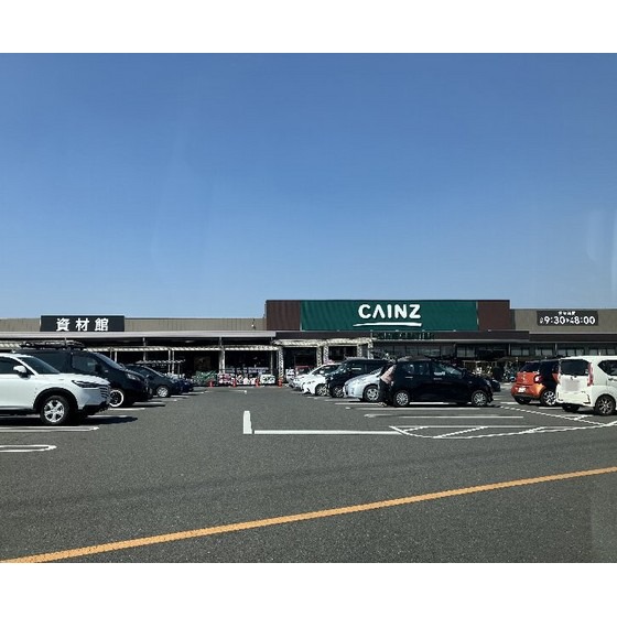 ホームセンター　カインズ前橋川曲店（ホームセンター）まで1769m