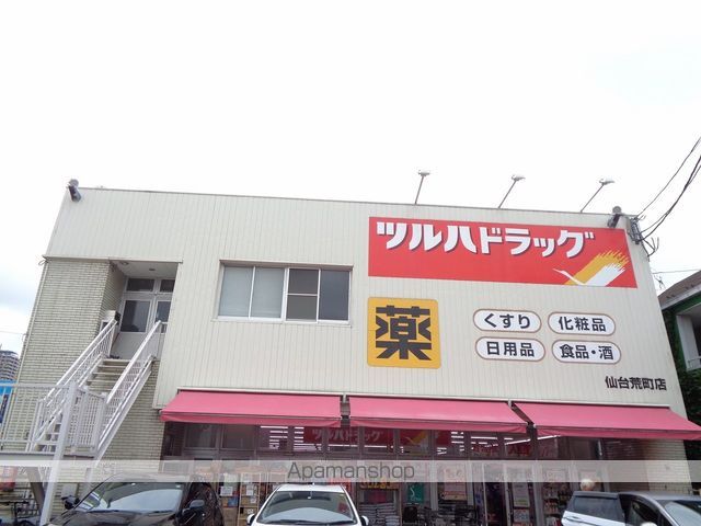 その他　ツルハドラッグ（その他）まで312m