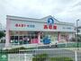 ショッピングセンター　西松屋川崎中丸子店（ショッピングセンター）まで1480m