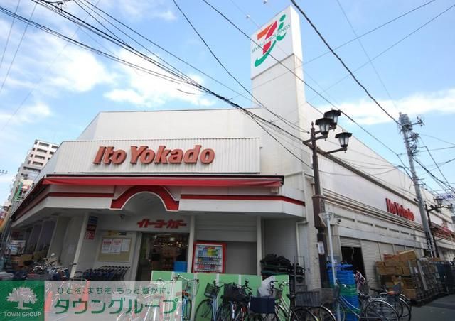 ホームセンター　イトーヨーカドー立石店（ホームセンター）まで2260m