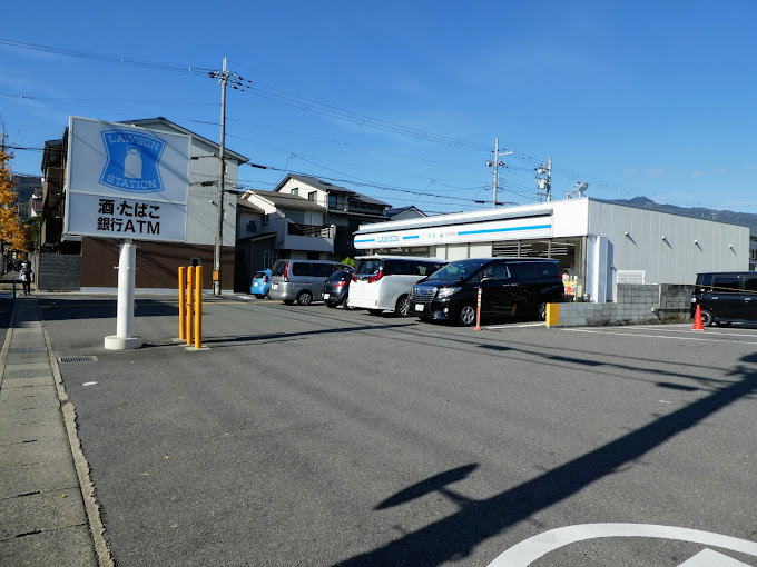 コンビニ　ローソン 嵯峨釈迦堂門前店（コンビニ）まで170m