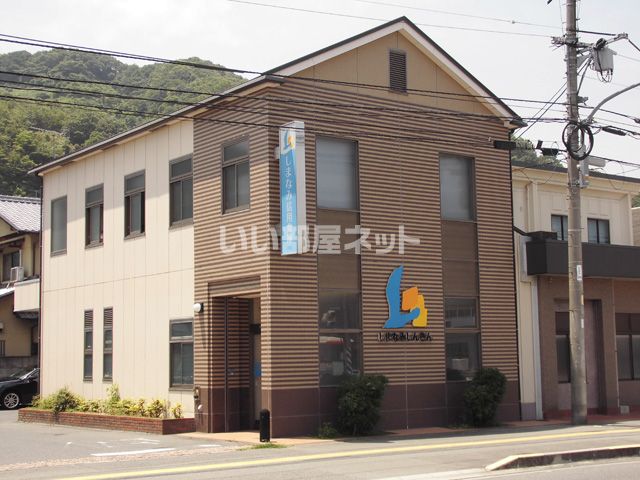 銀行　しまなみ信用金庫江南支店（銀行）まで910m