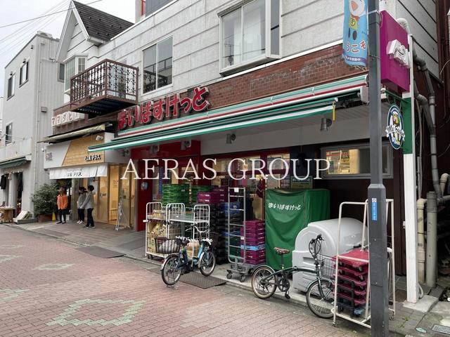 スーパー　まいばすけっと北砂4丁目店（スーパー）まで272m