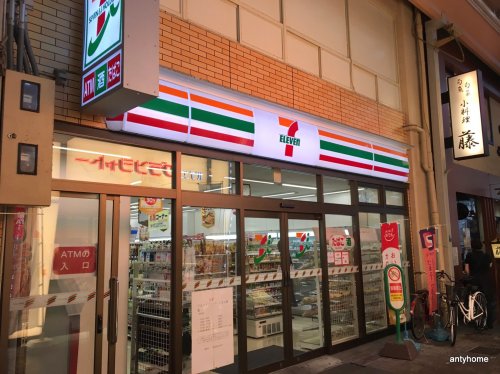 コンビニ　セブン-イレブン エル京橋店（コンビニ）まで1017m