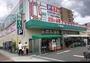 スーパー　業務スーパー今里店（スーパー）まで1075m