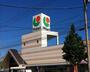 スーパー　マルショク富野店（スーパー）まで1515m