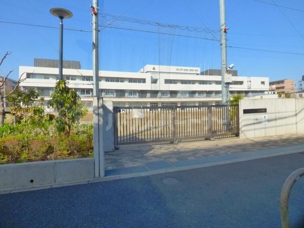 小学校　第二葛西小学校（小学校）まで460m
