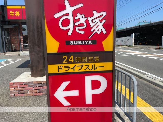 飲食店　すき家　42号御坊店（飲食店）まで558m