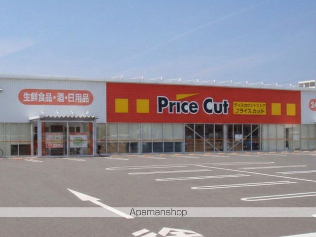 スーパー　プライスカット御坊店（スーパー）まで895m