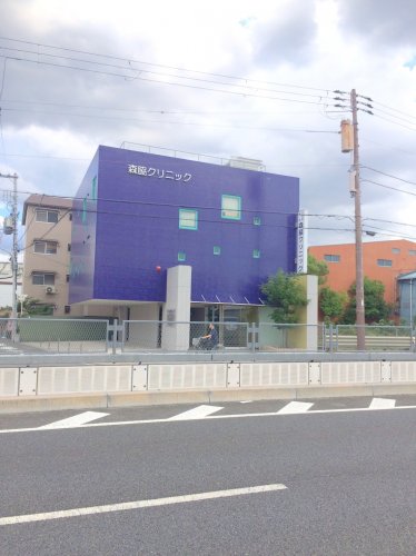 病院　森脇クリニック（病院）まで305m