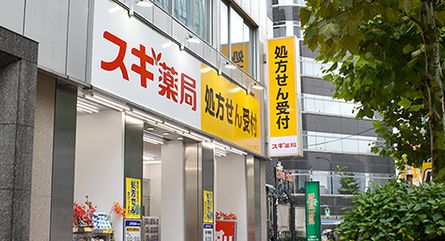 ドラックストア　スギ薬局八丁堀店（ドラッグストア）まで528m