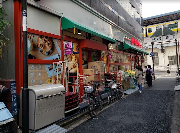 スーパー　まいばすけっと両国駅東口店（スーパー）まで383m