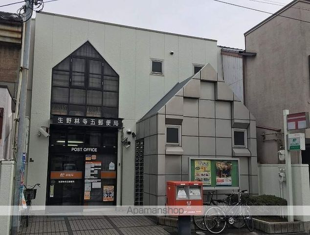 郵便局　生野林寺五郵便局（郵便局）まで176m