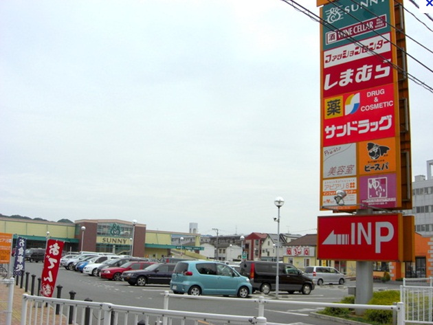 ショッピングセンター　アピアリ八田（ショッピングセンター）まで391m