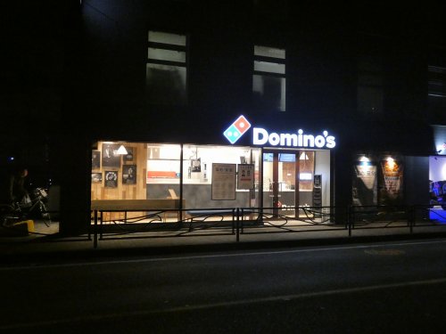 飲食店　ドミノ・ピザ宿河原店（飲食店）まで184m