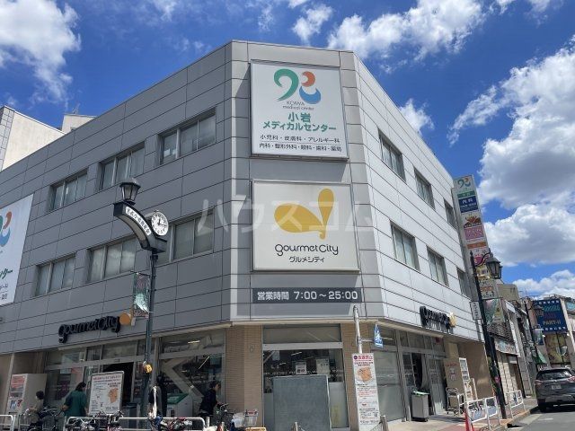 病院　京成小岩駅前クリニック（病院）まで159m
