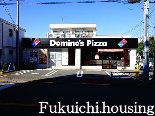 飲食店　ドミノピザ赤堤（飲食店）まで612m