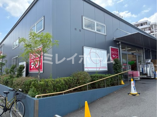 その他　DAISO 下丸子駅前店（その他）まで475m