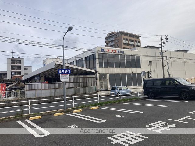 ホームセンター　ホームプラザナフコ 徳力店（ホームセンター）まで1383m