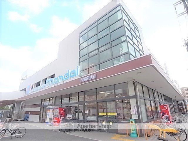 スーパー　（株）万代／尼崎難波店（スーパー）まで549m